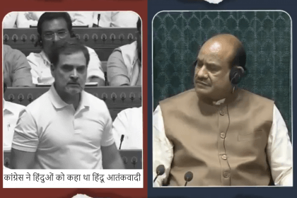 लोकसभा में एक जोशीले भाषण में फायरब्रांड बीजेपी सांसद संबित पात्रा ने राहुल गांधी की टिप्पणी पर जमकर पलटवार किया