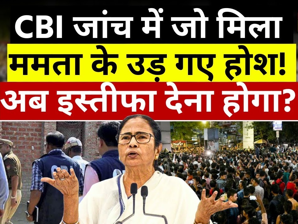 भारत में आक्रोश: कोलकाता के डॉक्टर की दुखद हत्या के कारण राष्ट्रव्यापी विरोध और हड़तालें हुईं